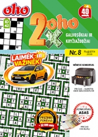 ID 42 2xoho